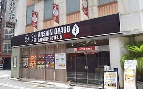 Anshin Oyado Tokyo Man Ginza Shimbashi Station